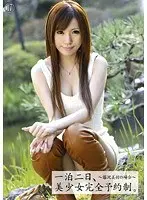 One Night, Two Days Beautiful Girl Complete Reservation System. Mio Fujisawa