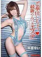 Yui Akane I Require your Services Newest Beauty Salon Addict