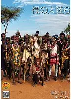 Naked Continent 6