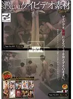 NEW SEXUAL ゲイビデオ素材