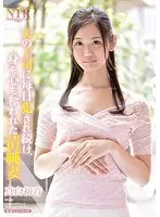 Pure Wife Gets V******d Daily By Her Husband's Boss And Loses Both Body And Soul Hatsune Mashiro