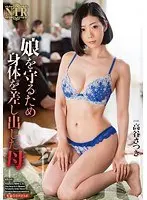 A Mother Offers Her Body To Protect Her Daughter Satsuki Takatani