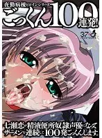 第2回 全国最強ギャルサーリーダー対抗 キャットファイト チャンピオンカーニバル！！