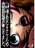 Ecup以上！！巨乳ギャルだらけの南国リゾートエステ！！