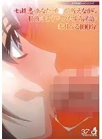 超可愛いギャル携帯販売員に勤務中セクハラすると意外に真面目なギャル販売員は声を押し殺して接客します。実はそれに興奮したギャル販売員は自分からお客さんにバレないように平社員のボクに営業中セックスをさせてくれます。