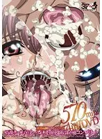 クソ生意気なギャルを拉致して感電させる…電極ギャル閃光FUCK！！ VOL.02