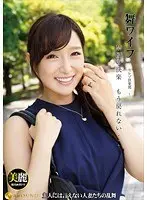 就職活動で会社見学に来たソソる可愛い女子大生に上司たちがデレデレ！なので、ここはひとつ大人の社会の厳しさを教えてやろうと人気のない所でセクハラ！…しかし嫌がって泣き出しちゃうかと思いきや逆に僕のチ○ポを鷲掴み！！