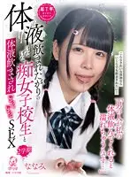 成長した娘のソソる食い込みハミ乳マイクロビキニ！！