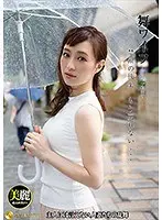 舞ワイフ 〜セレブ倶楽部〜 92