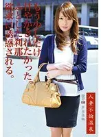 Married Woman Immoral Hot Spring 08