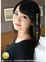 舞ワイフ 〜セレブ倶楽部〜 101