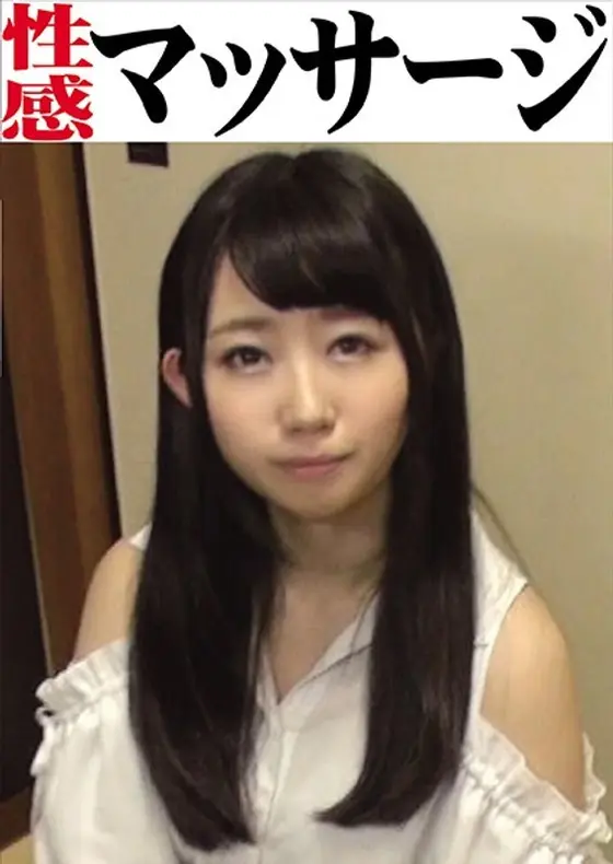 Ren Aphrodisiac Massage
