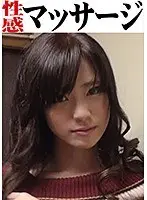 Father-in-law lusts after his wife's voluptuous body, massages her pubic area, and when she gets wet, he inserts himself into her without telling his son, Kasumi Moritaka