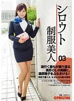 Amateur Beauty In Uniform 03