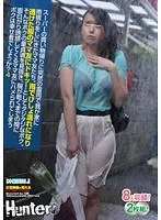 Mom Coming Back From Shopping Looking For A Shelter For The Rain. Her Soaked Clothes Became Transparent And Her Assets Became Visible! Nice Guy Invites Her To His House So She Can Dry Her Clothes. It's Very Fortunate Isn't It? 4