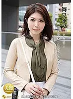 舞ワイフ〜セレブ倶楽部〜 112