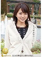 舞ワイフ〜セレブ倶楽部〜 113