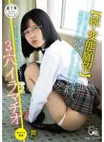 [Twisted Desires - The Sequel] Shy Barely Legal S********l Who Loves Deep Throating Cock Offers Up Her Virgin Anal Hole To A Much Older Man For The First Anal Sex Of Her Life... All Three Holes Fucked Raw!