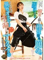 まさかこんなけなげなひよこ女子が…媚薬を盛られ理性完全崩壊！！ところかまわず異物オナニー！イキ漏らしアクメ！！4 ＜部活中のスポーツ女子編＞