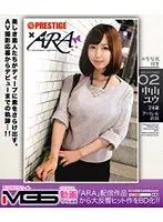 ARA x PRESTIGE SELECTION 02 - Yu Nakayama