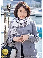 舞ワイフ〜セレブ倶楽部〜 126