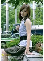 舞ワイフ 〜セレブ倶楽部〜 05