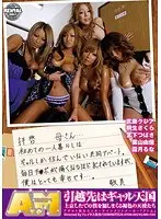 Dear Mother...The first time I lived alone was in a shared apartment where only gals lived. I'm raped every day to the point where it hurts, but I'm very happy... Sincerely,