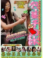 A blushing study of virgin amateur girls! What is an uncircumcised dick?