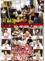 Cosplay dirty talk gallery Moe voice collection VOL.1
