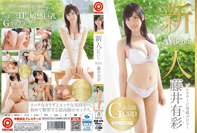 Healthy And Hot Muscular Body Former Pro Athlete Yuka Sawahara Porn Debut Juicy Ex Between Healthy People