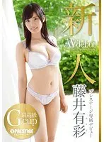 Healthy And Hot Muscular Body Former Pro Athlete Yuka Sawahara Porn Debut Juicy Ex Between Healthy People