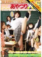 【 AI リマスター版 】女体あやつり人形