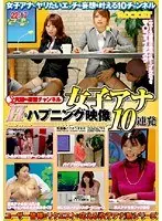 Announcer Finds Herself in Sexual Situations 10 Scenes