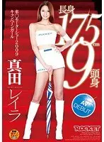 Dangerous day direct! Big tits maid who can make a baby