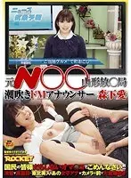 「もしかして、このデリヘル嬢お姉ちゃん！？」風俗で働く姉を発見した童貞弟がガチで姉を指名！戸惑う姉とのプレイ中に童貞告白でまさかの筆卸し生挿入＆生中出し！興奮しすぎて何度も種付け中出しする本物姉弟のリアル近親相姦盗撮