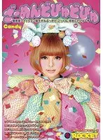 Semen Squirters, Harajuku-Style Fashion Model Gets Bukkake'd, Swallows, And Creampied In This Debut, Candy