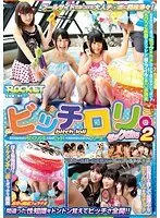 L****a Bitch Sex Fight 2