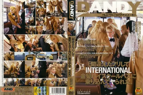 「間違えたフリしてINTERNATIONAL金髪ハイスクールバスに乗り込んでヤられた」 VOL.1