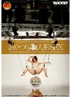 Dancing Puppet Sex
