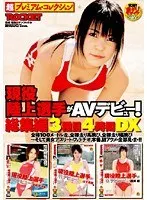 Track and Field Athlete's Porn Debut! Highlights 3rd Run 4 Hours DX