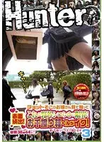 See that girl over there ? Feel free to have a look and feel... These Are The Limits Of Outdoor Masturbation! Shame On Display! The Masturbation Box Cums Again! 3