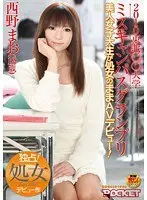 2010 Tohoku○○ University Miss Campus Grand Prix Beautiful female college student makes her AV debut while still a virgin! Mao Nishino (19 years old) (DOD)