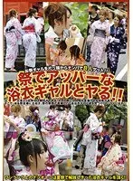 Fucking a gal in a nice dress at the festival ! ! 4
