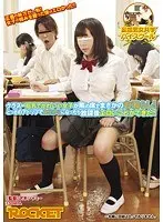 クラス一巨乳でかわいい女子が隣の席でまさかのお漏らし！とっさのアドリブで身代わりになったら放課後エロいことができた！！ （DOD）