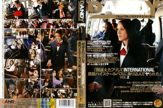 「間違えたフリしてINTERNATIONAL黒髪ハイスクールバスに乗り込んでヤられた」 VOL.2