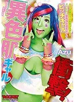 濡れてテカってピッタリ密着 神競泳水着 跡美しゅり ロリ可愛い女子の競泳水着姿をじっとりと堪能！着替え盗撮から始まり貧乳から巨乳にパイパン、ハミ毛、ジョリワキ等のフェチ接写やローションソーププレイや競泳水着ぶっかけに生中出し等を完全着衣で楽しむAV