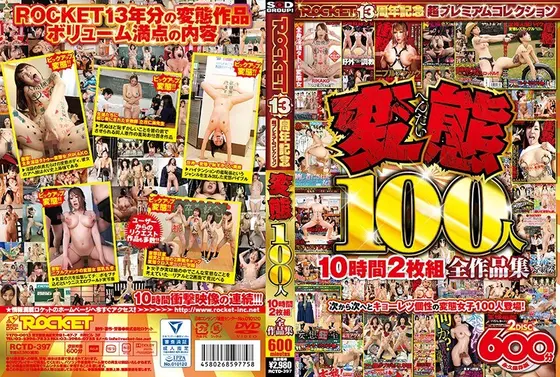 AV debut of former local announcer Haru Aikawa