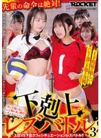 成海華音 SODACE Debut 激イキッ◆現役18歳！超敏感BODY開発