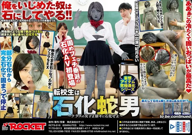 Chisa Watanabe, 19, makes her SOD exclusive AV debut.