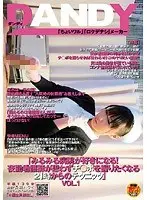 「みるみる病院が好きになる！ 夜勤看護師が思わずチ○ポを握りたくなる21時からのテクニック」 VOL.1